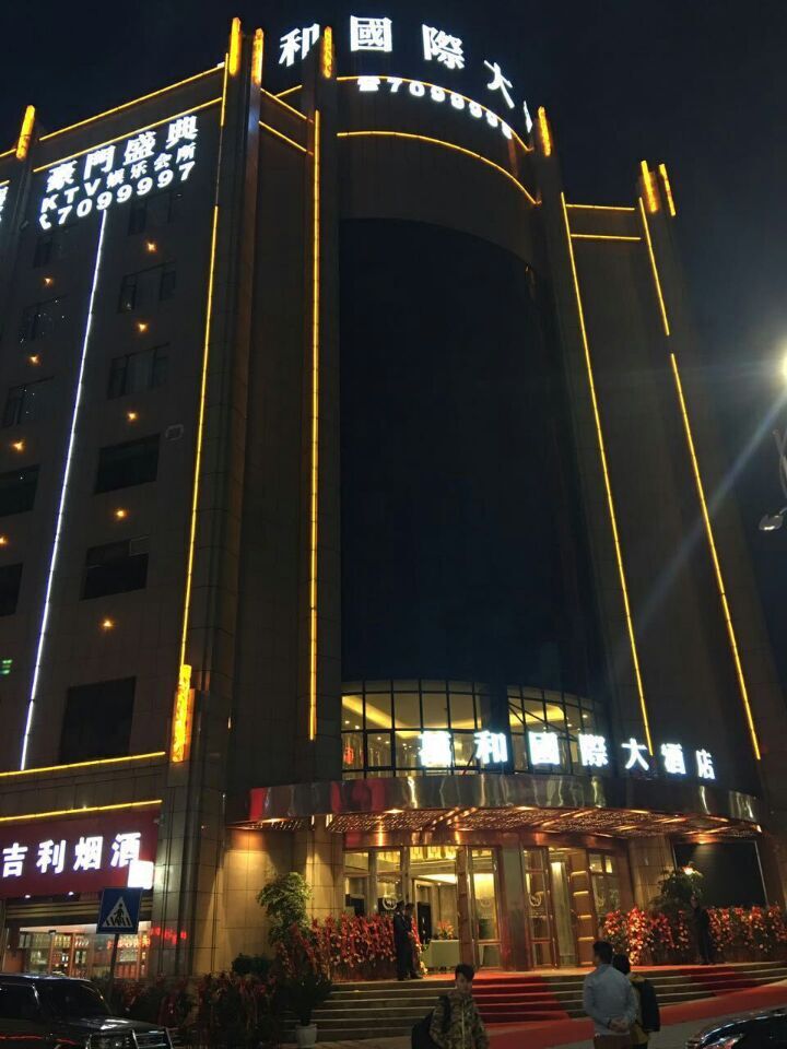 声皇音响祝贺贵州万和国家大酒店豪门盛典KTV隆重开业