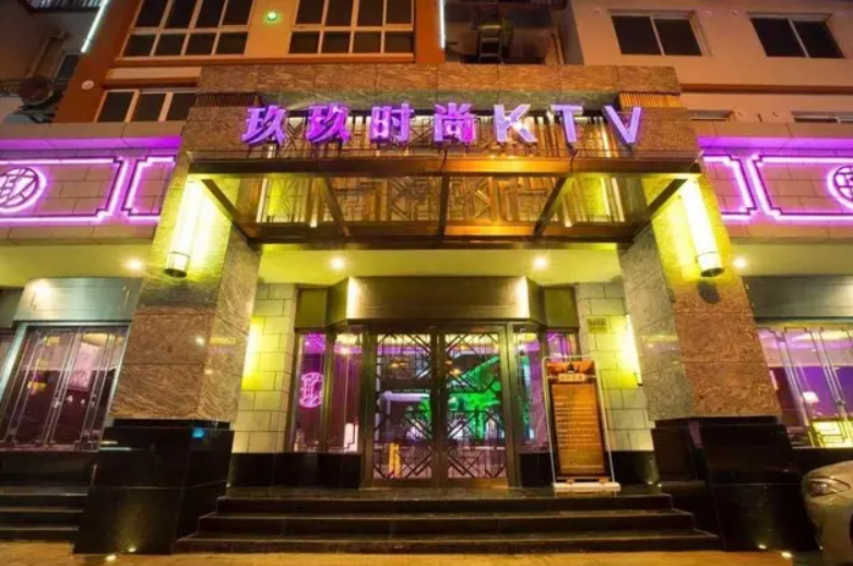 普大喜奔！温州玖玖时尚KTV开业啦！